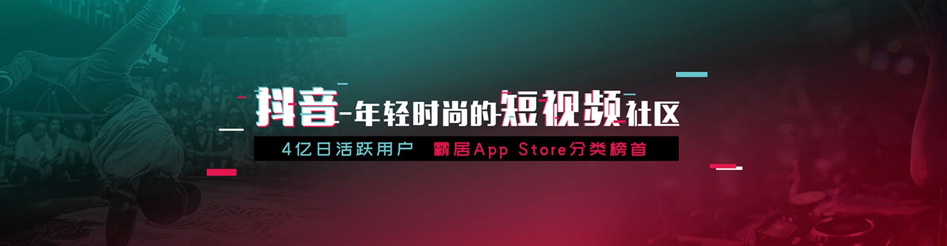 永春知乎信息流