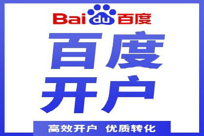 百度竞价托管策略调整，应对市场变化的利器