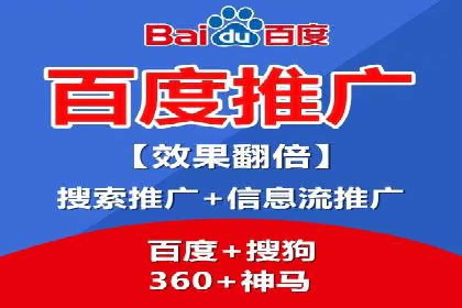 百度竞价价格揭秘：不同行业竞价成本案例分析