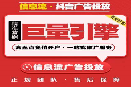 SEM竞价优化实战：案例分享如何实现精准营销